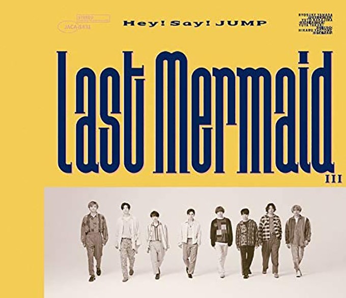 Hey Say Jumpのnewシングル Last Mermaid がチャート1位