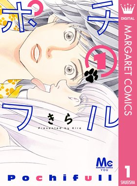 僕らはみんな死んでいる 僕らはみんな死んでいる 1 きら Line マンガ