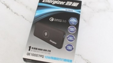 勁量 Energizer QE10007PQ 10W無線快充行動電源-支援PD與QC 3.0快充技術，更能無線充電，無所不充！