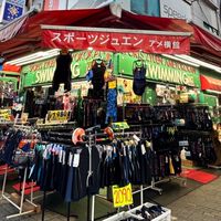 日本運動用品代購