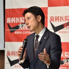 歯科医院地域一番実践会 公式アカウント | LINE Official Account