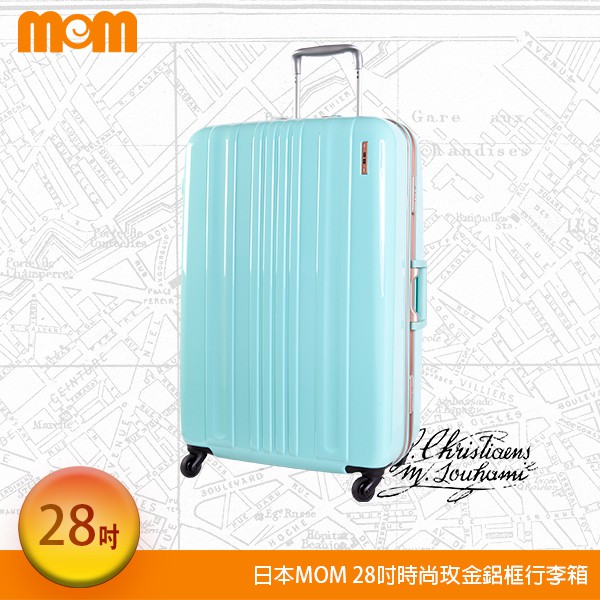 【商品特色】日本MOM 時尚玫金鋁框行李箱MOM日本品牌德國拜耳100%純PC材質 ，不易龜裂及退色。採用HIN0MOTO日製360度滑輪，推拉輕鬆便利時尚亮面硬殼設計鋁框雙扣式海關鎖，採用新型TSA