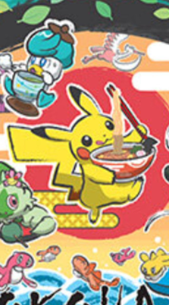 ポケカ雑談やデッキ相談などなどするオプチャ