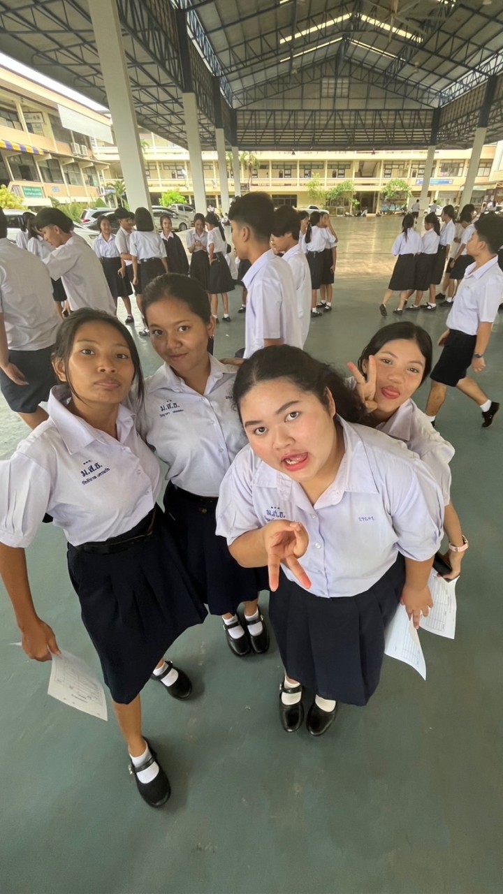 เพื่อนกันเรารักกัน