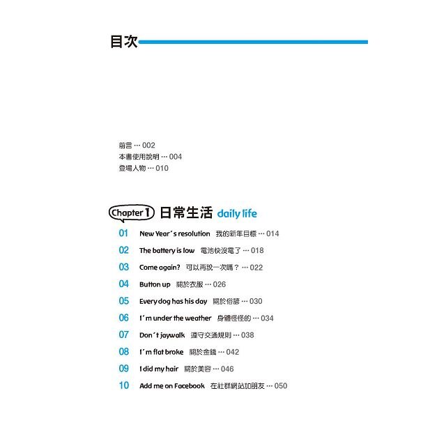 狗和牛都會的英文