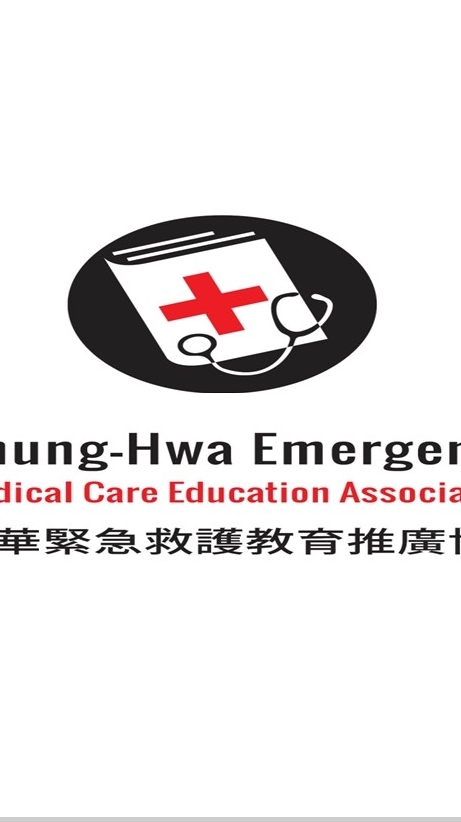 CEMCEA 急救教育推廣