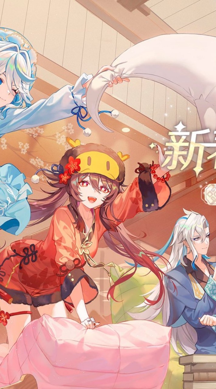 めちゃめちゃ自由な原神オプチャ