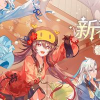 めちゃめちゃ自由な原神オプチャ