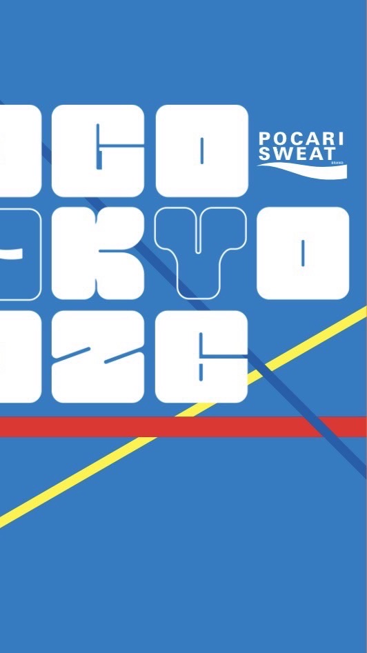 GO GO TOKYO MARATHON 2026