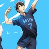 中学生バレー部🏐集まれ！！