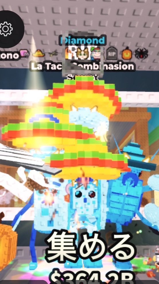 ブレインロッド、プラントvsブレインロッド