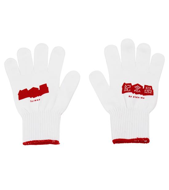 改良自傳統棉紗手套。材質更細緻、親膚。適用於露營或居家園藝、木工等用途。台灣製。左右手不同印刷。