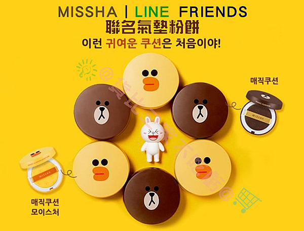 LINE 氣墊粉餅 遮瑕 舒芙蕾 粉底霜 粉霜 透白n輕透 水潤 保濕 提亮 妝前隔離乳 底妝 修容