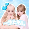 一生友子♥ともじくん