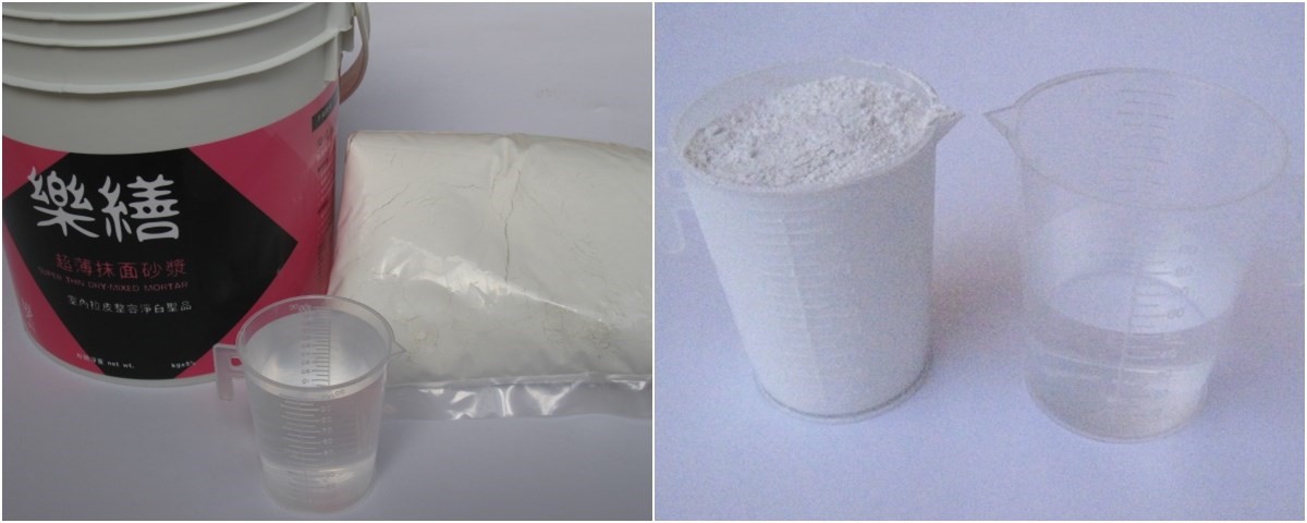 如果施作面積大，可以用 1 公斤批土原料配 450c.c. 的水攪拌（左）；如果施作面積小，則用 100 公克水泥砂漿原料加 45c.c. 的水攪拌（右）。