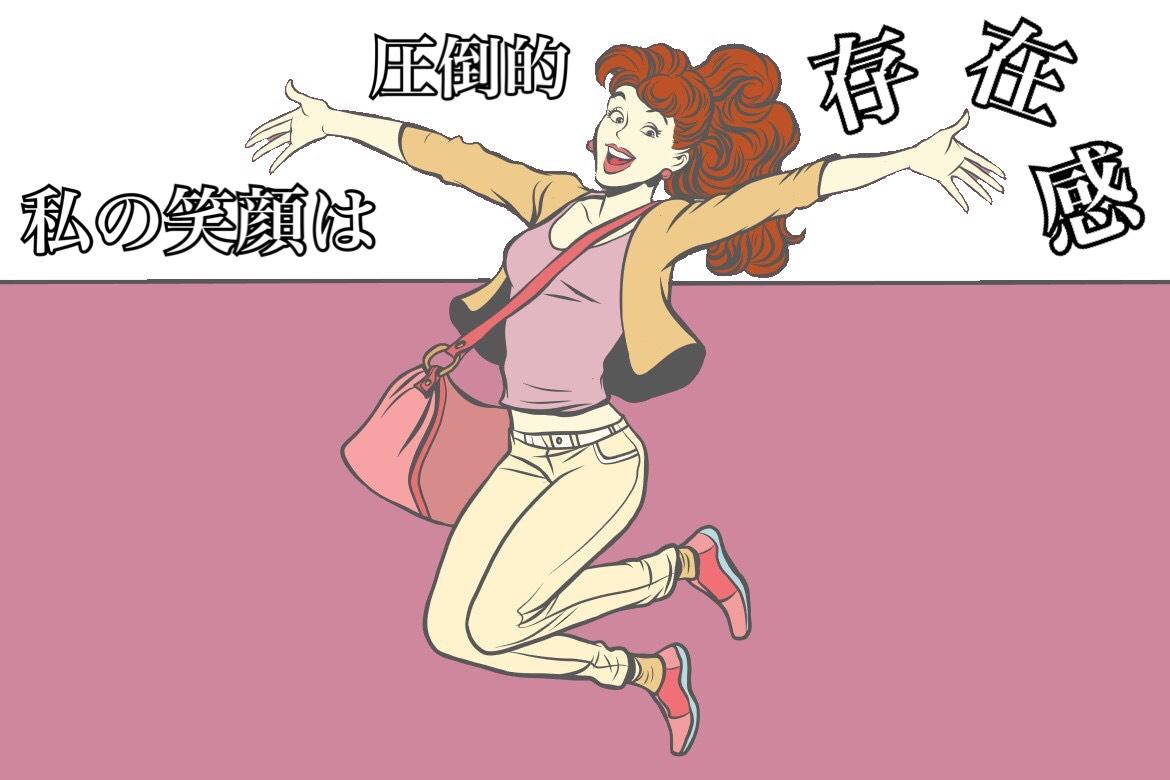 俺のこと好きなんじゃね 匂わせ 好き 隙 は男に響く Charmmy