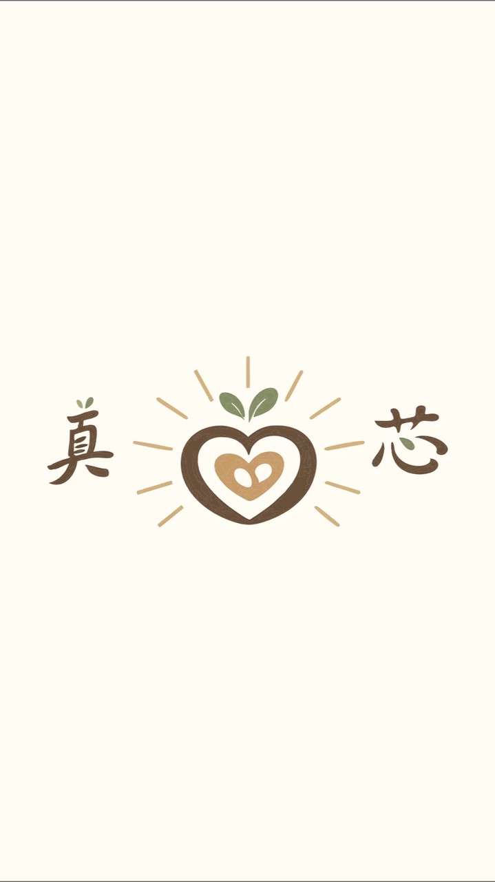 真芯生鮮蔬果團購