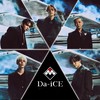 Da-iCE💜❤️💛💙💚