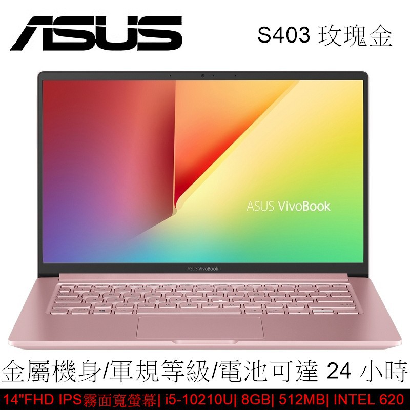 6 GHz (6M Cache, up to 4.2 GHz)◆ 記憶體：LPDDR3 8G (On board)◆ 硬碟：PCIE3X2 NVME 512G M.2 SSD◆ 顯示卡：Intel U