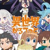 いせぱずチーム雑談【PLW】
