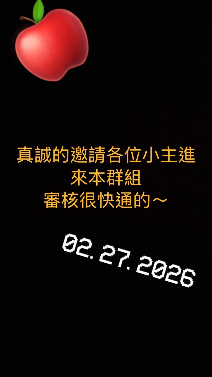 甄嬛傳 演戲組🥴