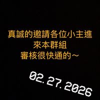 甄嬛傳 演戲組🥴