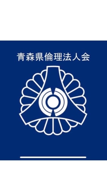 五所倫ゲストLINE