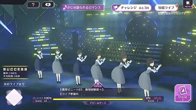 準備好成為乃木坂46的製作人了嗎 乃木坂46官方手遊新作 乃木坂的分形 將於8月12日推出 Qooapp Line Today