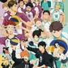 ハイキュー‼︎激緩也‼︎だよー