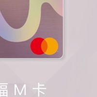 聯邦銀行信用卡推廣(M卡、吉鶴卡、賴點卡、綠卡)與Newnewbank數位帳戶、聯邦證券帳戶開立