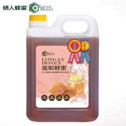 ◎嚴選清邁山中海拔龍眼盛產地，蜜香濃郁。|◎榮獲全國雙金牌肯定-蜜質等級有保障。|◎通過本年度最高規無農殘、無抗生素檢驗。品牌:情人蜂蜜類型:蜂蜜內容物說明:蜂蜜(無其他添加物)產地:泰國包裝:瓶/罐
