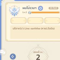 ผลไม้รวมฯ (GoGo Muffin)