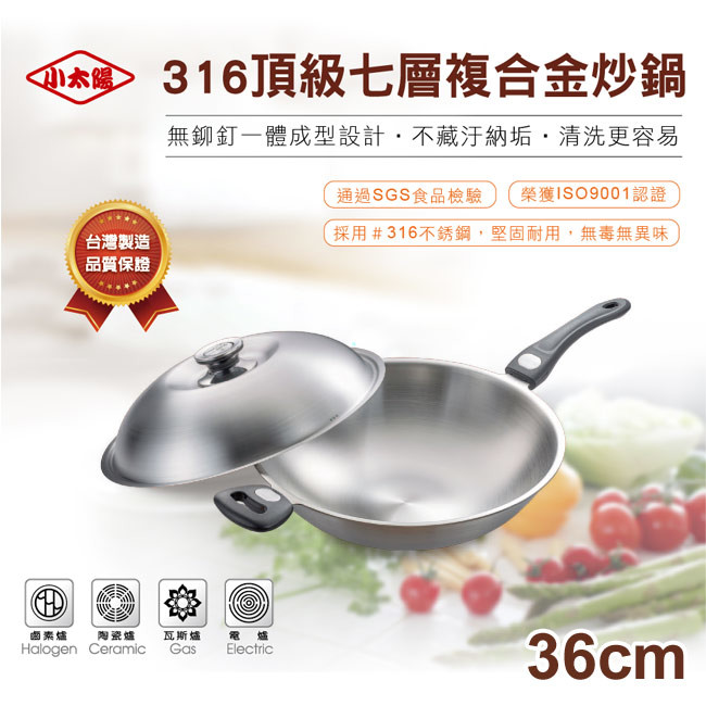 商品特性 無鉚釘一體成型設計不卡油垢 採用316不銹鋼耐酸鹼耐高溫無毒安全有保障 堅固耐用無毒無異味好用好清洗 商品規格 鍋身內層#316不銹鋼/外層#304不銹鋼 鍋蓋#304不銹鋼 36cm炒鍋外