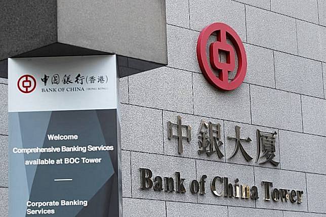 中銀香港維持港元最優惠利率不變 | on.cc 東網 | LINE TODAY