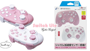 SWITCH 「迷你版無線搖桿」上市，小朋友也能一起玩，粉白配色就像貓肉球！