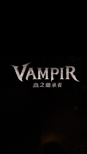 血之繼承者-交流討論區