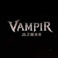 血之繼承者-交流討論區