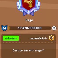 กิลล์ Rage Cookie run