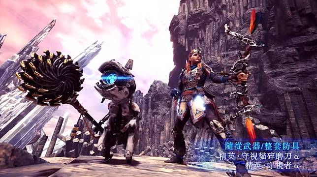 進階外觀裝備解鎖 魔物獵人世界 Iceborne 公開合作任務 季節活動全新裝備 遊戲基地 Line Today