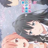 クロハク