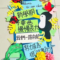 永小603寶貝窩