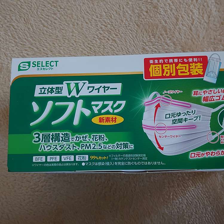 マスク 個包装 スギ薬局 ユニ・チャームの超快適マスクが街中のドラックストアで普通に買えました！感動の再会！ 国産の不織布マスクはさすがの安心感です。