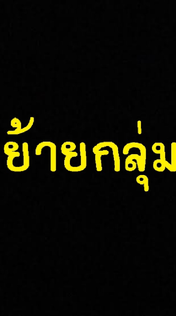 รองเท้าผ้าใบราคาส่ง