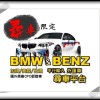 BMW&BENZ外匯尋車平台🥇請遵守資訊透明化