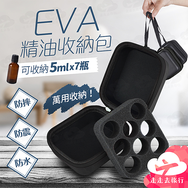 材質:EVA 尺寸:約8.5x7.5x6cm