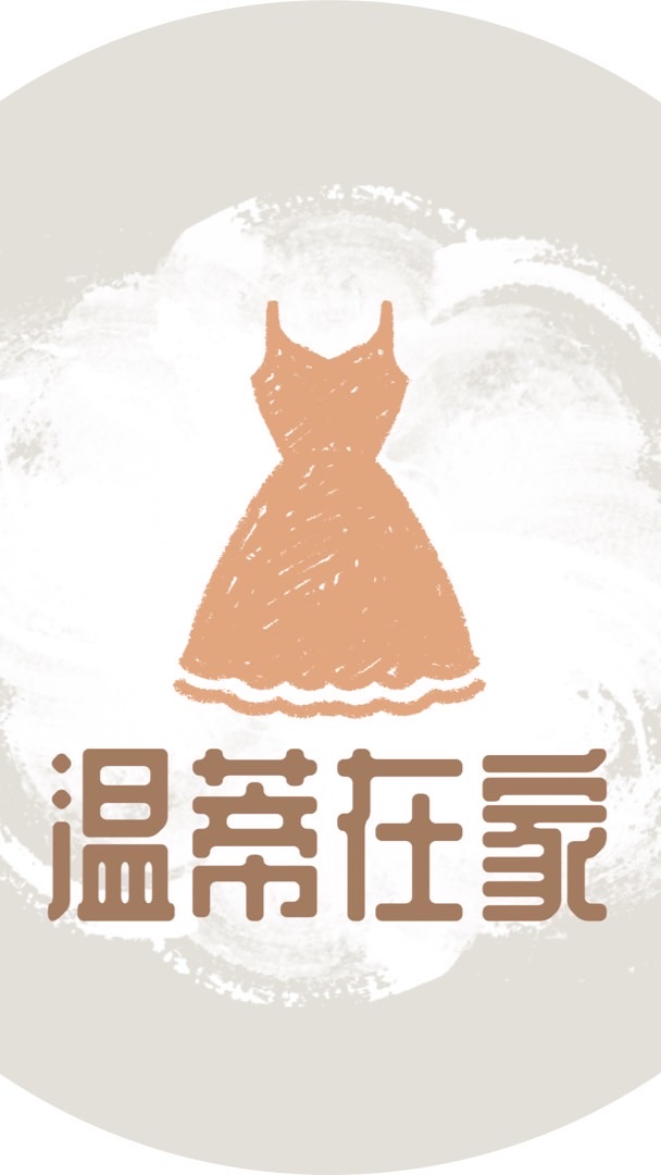 溫蒂在家