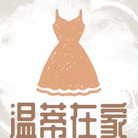 溫蒂在家