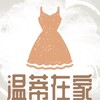 溫蒂在家