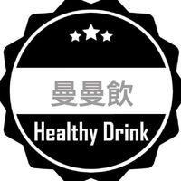 曼曼飲～飲得健康
