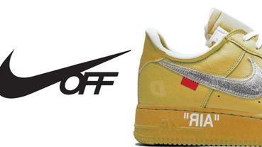 考驗人品的時候又到了！Off-White x Nike Air Force 1 新色明年釋放，鞋迷：「又逼我掏錢！」